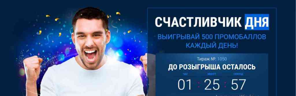 бесплатная ставка на 1xbet на сегодня